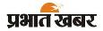 prabhatkhabar